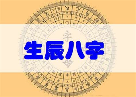 八字命名免費|八字起名